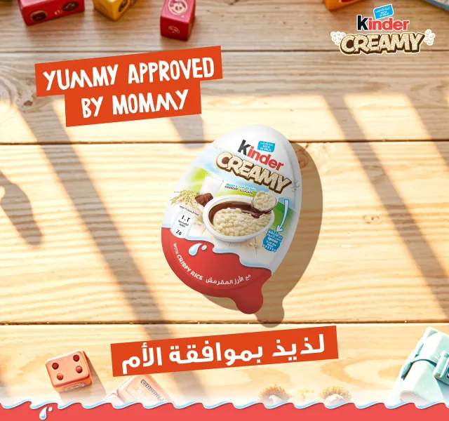 Ferrero Kinder Creamy Egg 19 G