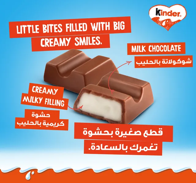 Kinder Chocolate Mini 20 pcs 120 g