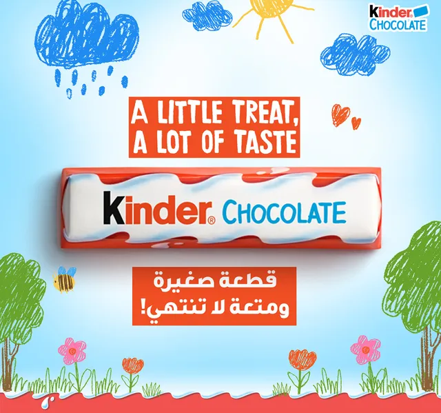 Kinder Chocolate 4 Bars 50 G