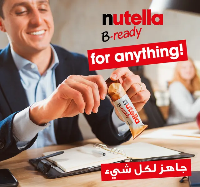 Nutella B-Ready Bar Value Pack10 pcs 220 g