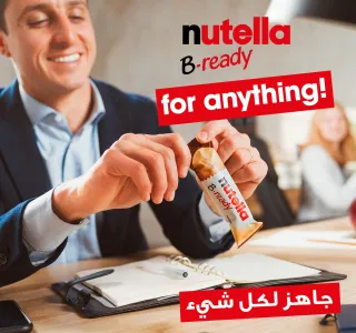 Nutella B Ready Bar Value Pack10 Pcs 220 G