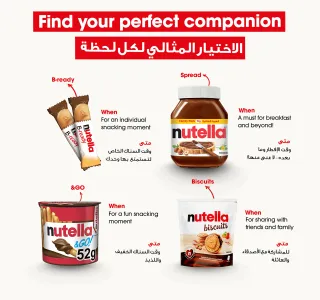 Nutella B Ready Bar Value Pack 220 G