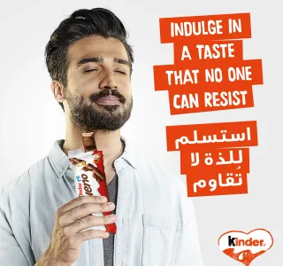 كيندر بوينو بالحليب والبندق 5 × 43 جم