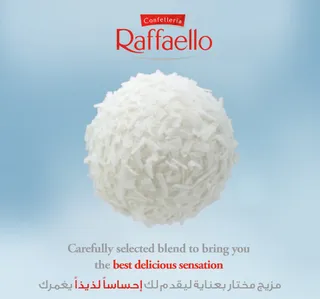Raffaello Coconut Almond 15 Pcs 150 G