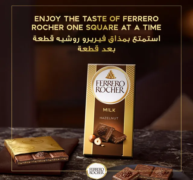 فيريرو روشيه لوح شوكولاتة الأصلي بالحليب 90 جم
