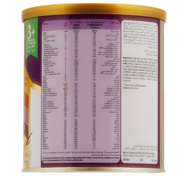 Pediasure Complete And Balanced Nutrition Vanilla Powder 3 + 3-10 Years 2 x 400 g