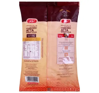 Lulu Chakki Fresh Atta Wheat Flour 2 Kg