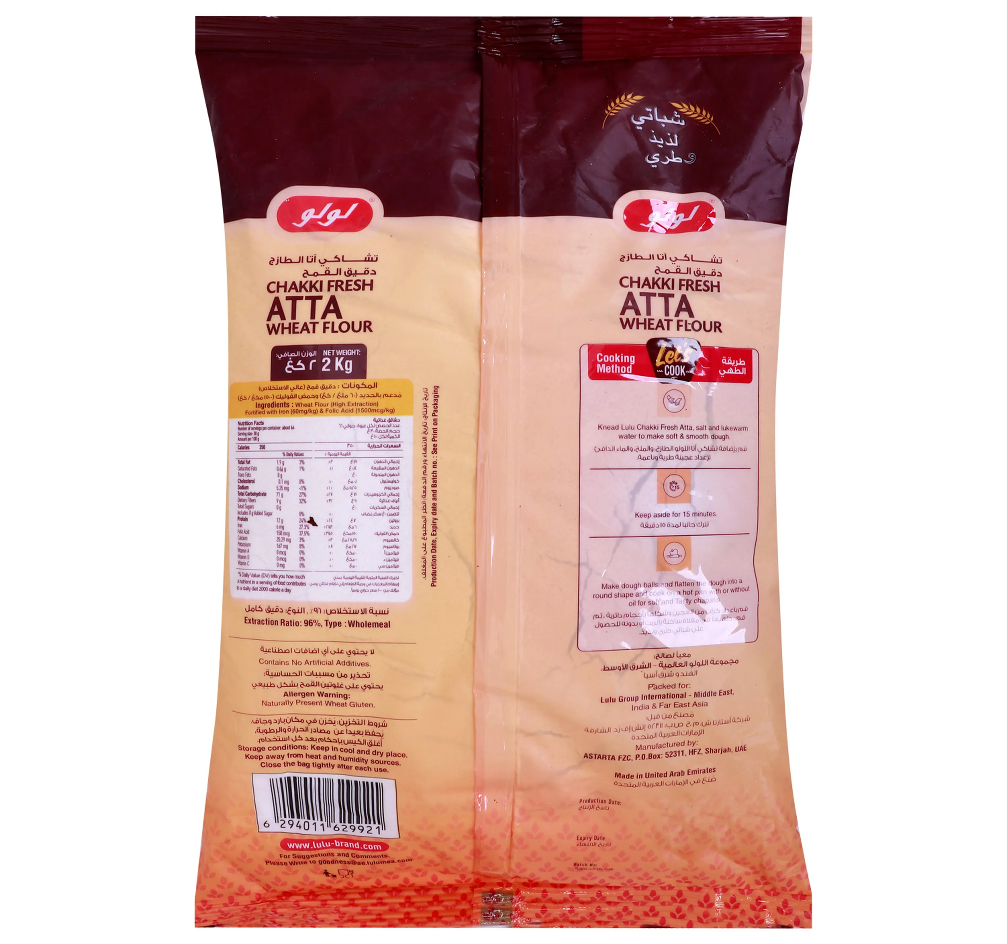 Lulu Chakki Fresh Atta Wheat Flour 2 Kg