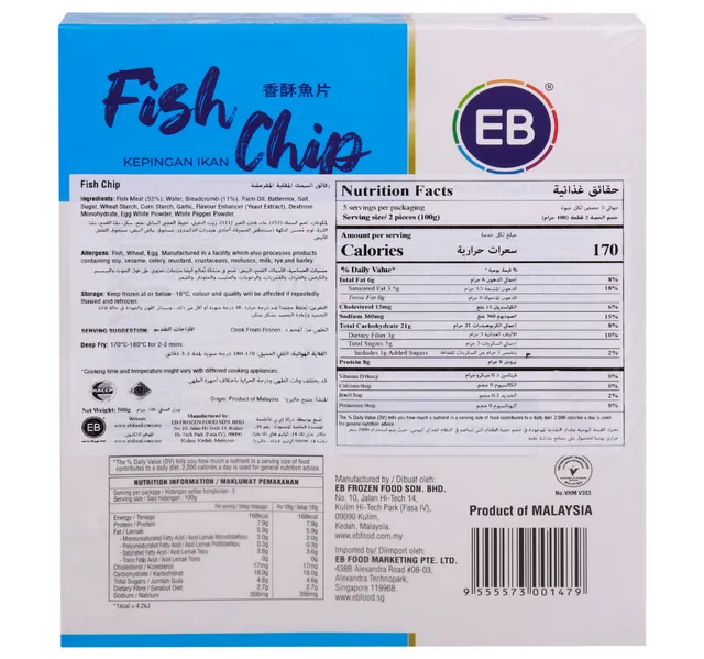 Eb Thin And Crispy Fish Chip 10 Pcs 500 G