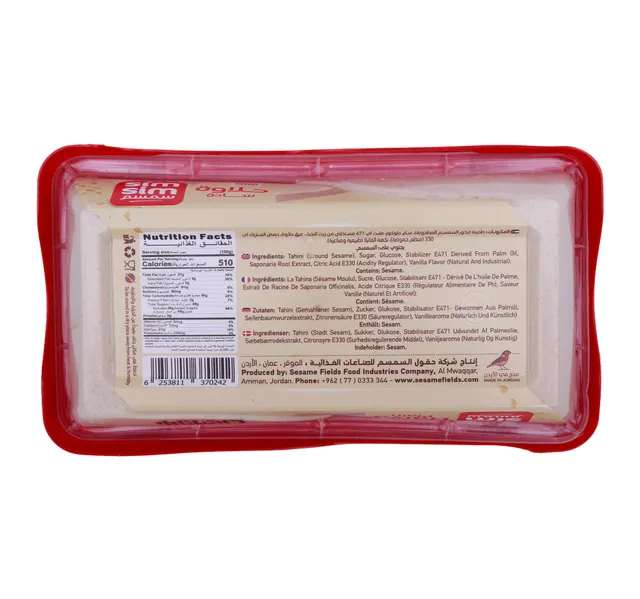 Simsim Plain Halva 400 G