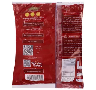 وودن بيكري رولز خبز غواصة كينج سايز 380 g