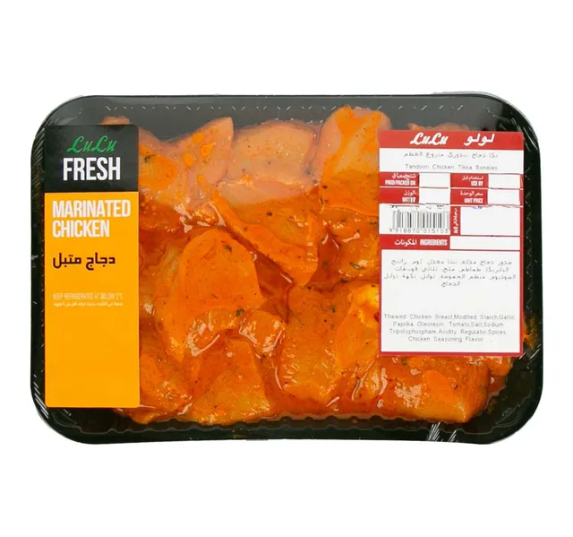 Lulu Marinated Tandoori Chicken Tikka Boneless 500 G