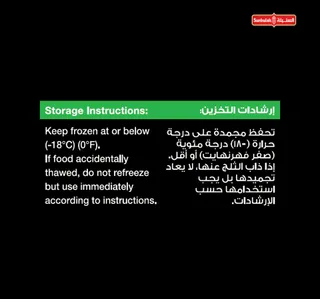 السنبلة بازلاء خضراء 400 جم