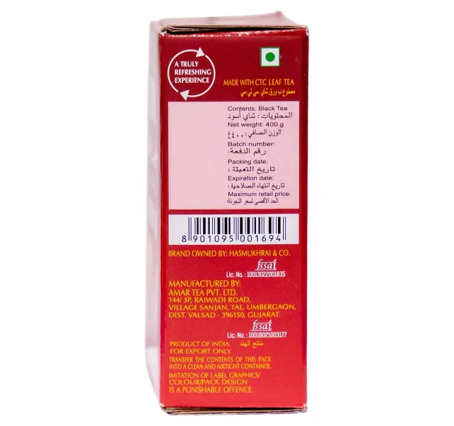 سوسايتي شاي ماسالا بريميوم 400 G