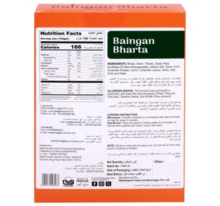 Nafed Baingan Bharta 300 G
