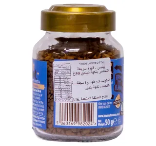 Beanies Nutty Hazelnut Flavour Instant Coffee 50 G