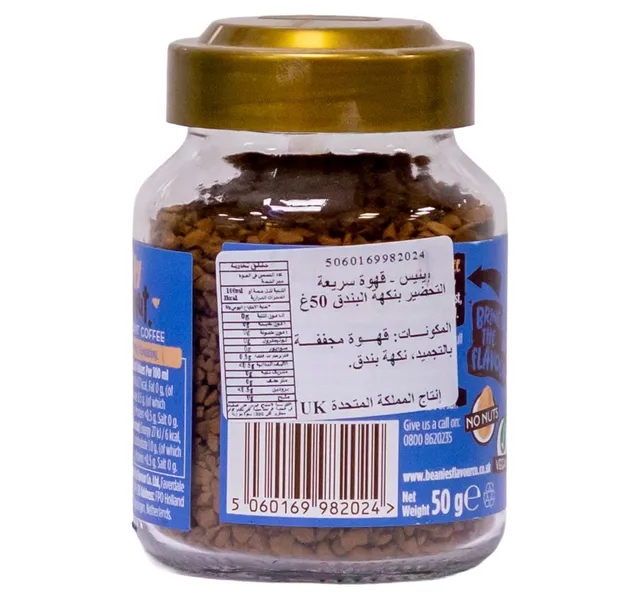 Beanies Nutty Hazelnut Flavour Instant Coffee 50 G