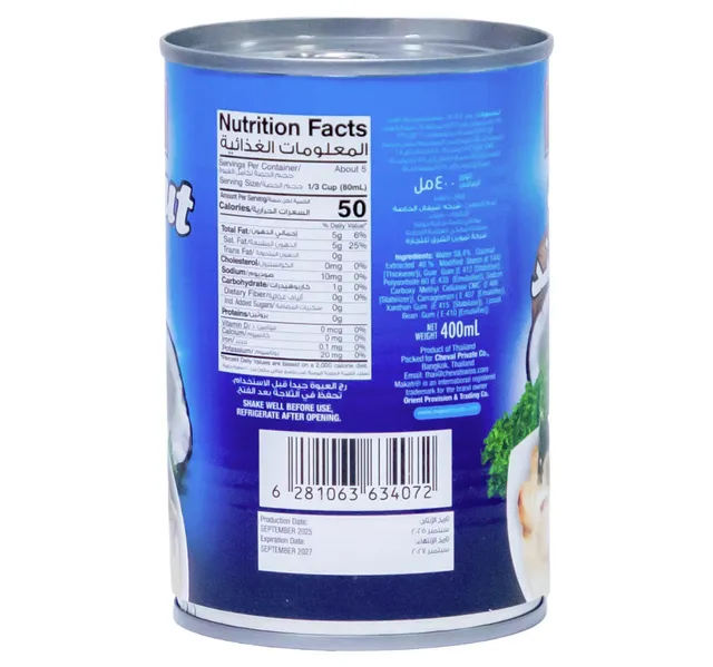 Makati Coconut Milk 400 Ml