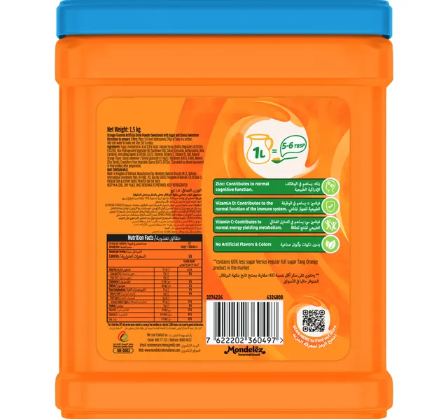 Tang Reduced Sugar Orange Instant Powdered Drink 1.5 kg