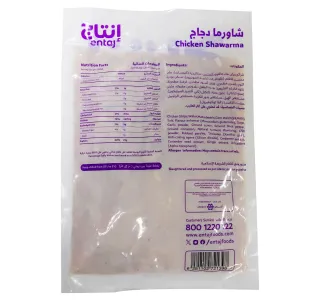Entaj Fresh Chicken Shawarma 400 g