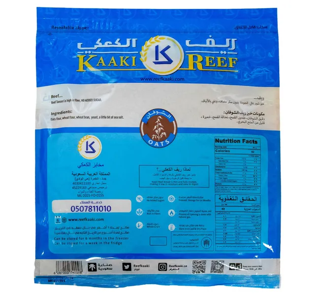 Reef Kaaki No Added Sugar Diet Flat Bread Oats 240 g