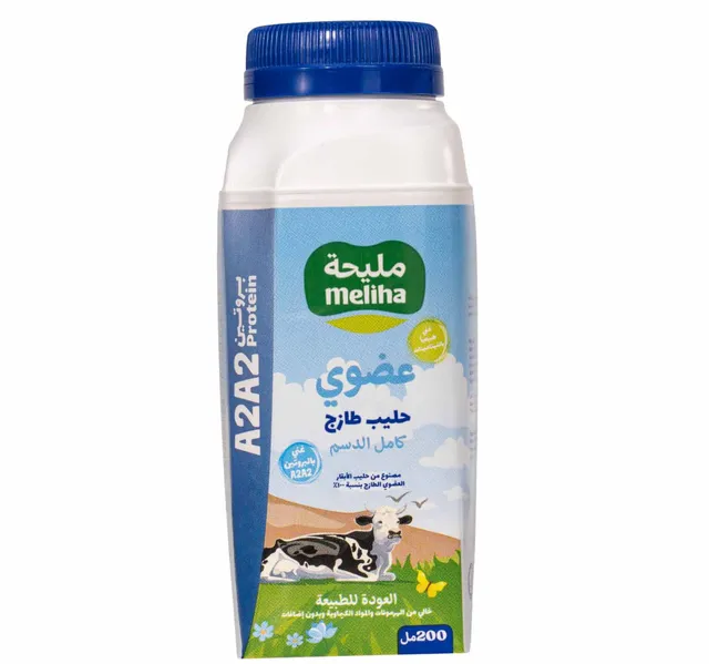 Meliha Organic Full Fat Fresh Milk 200 ml
