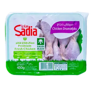 ساديا أفخاذ دجاج طازج بريميوم 450 جرام