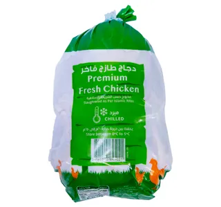 ساديا دجاج طازج بريميوم 1 كجم