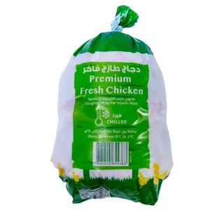 Sadia Premium Fresh Chicken 800 g