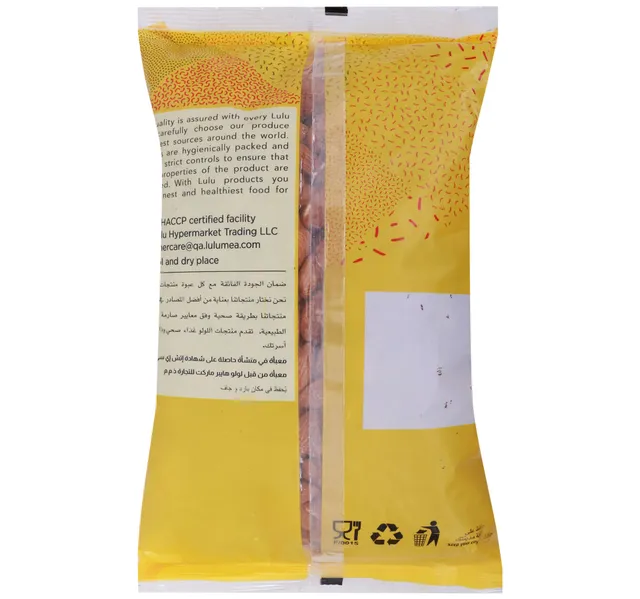 لولو لوز عادي 500 g