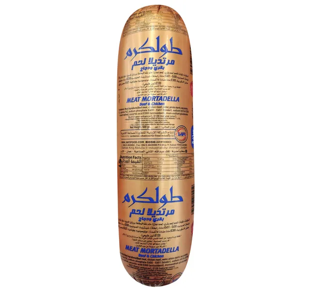 Tulkarem Beef Chicken Plain Mortadella 500 G