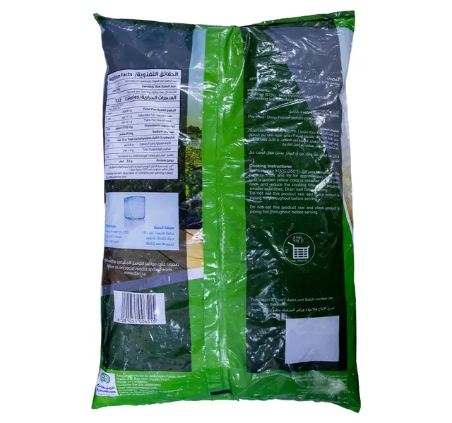 Dari بطاطس مقلية فرنسية أصلية 2.5 kg