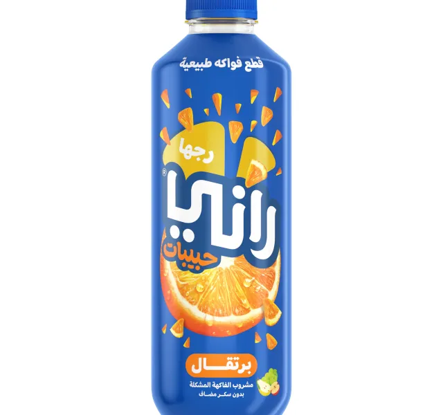 Rani Float No Added Sugar Orange Mixed Fruit Drink 1 Litre