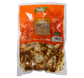الوطنية دواجن دجاج كامل متبل 600 G