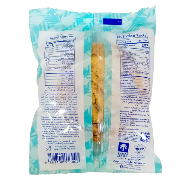 Fuchsia Iced Danish Roll 70 G