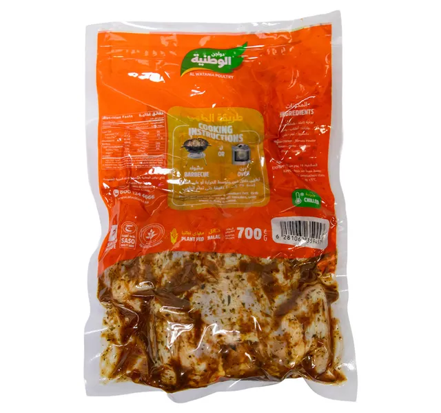 الوطنية دواجن دجاج كامل متبل 700 g