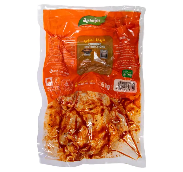الوطنية دواجن دجاج كامل متبل حار 600 G