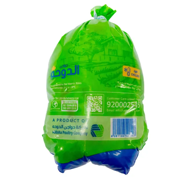 أدوهة دجاج كامل طازج 900 g