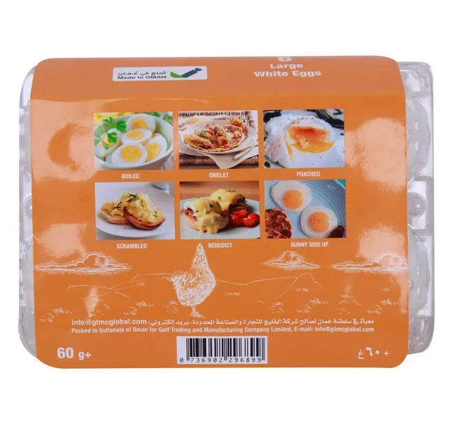 البركة بيض أبيض كبير 6 pcs