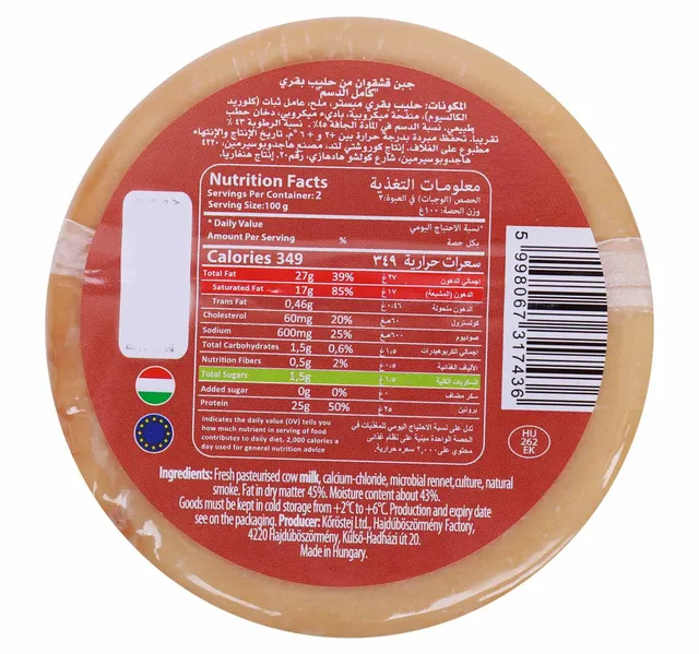 Hajdu Kashkawan Smoked Cow S Cheese 200 G