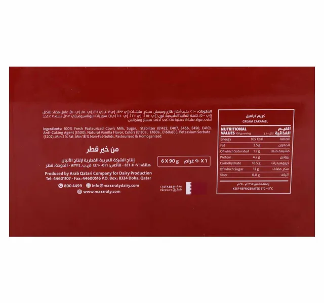 Mazzraty Cream Caramel 90 G