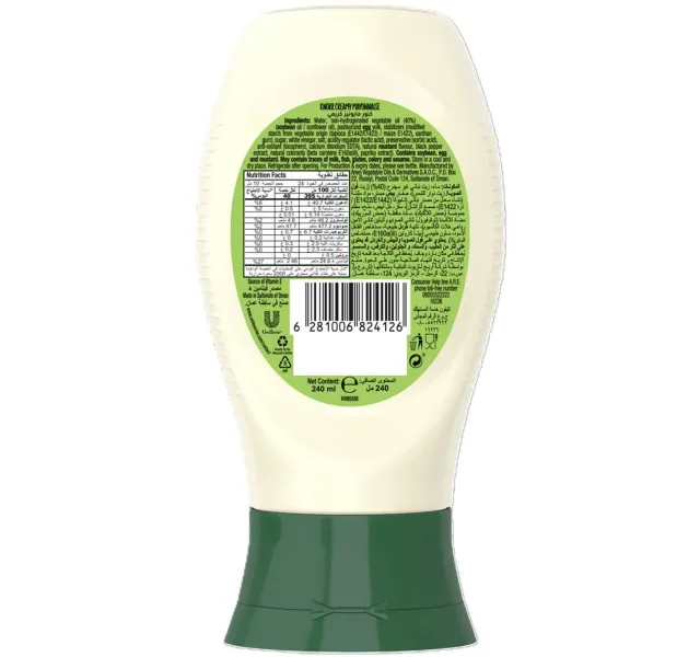 Knorr Creamy Mayonnaise Jar 240 ml