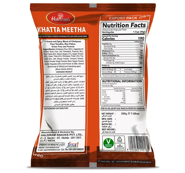 Haldiram's Khatta Meetha 200 g