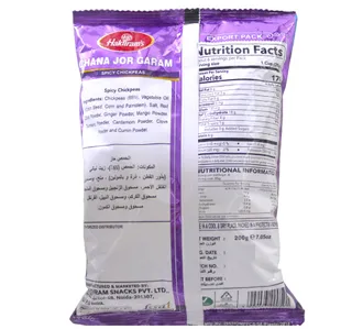 Haldirams Chana Jor Garam 200 G