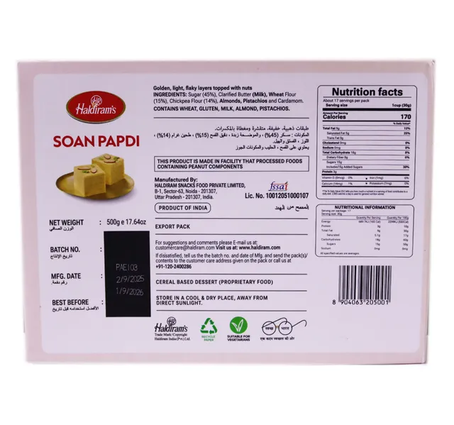 Haldiram S Soan Papdi 500 G