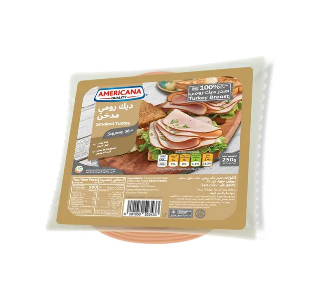 أمريكانا صدر ديك رومي مدخن مربع 250 G