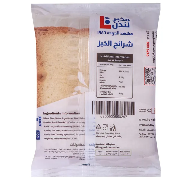 London Bakery 4 Lovers Sliced Bread 100 G