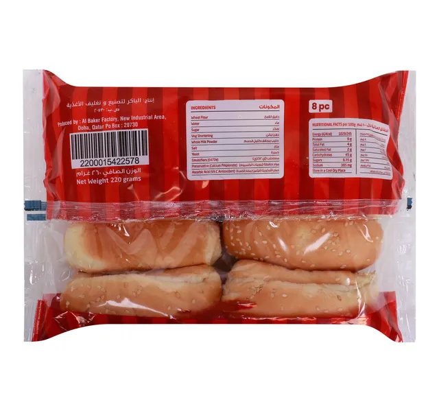 LuLu Mini White Finger Rolls with Sesame Seeds 8 pcs 220 g