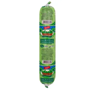 طيبات دجاج مفروم مجمد 400 G