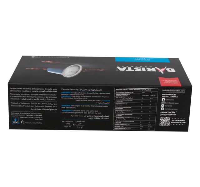 باريستا ديكاف إسبريسو كبسولات ألومنيوم 20 X 6 G